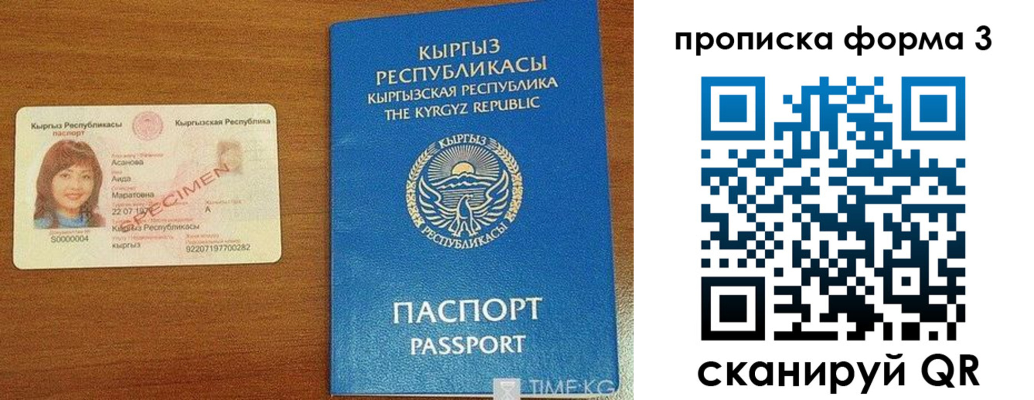 миграционный учет в Ленинске